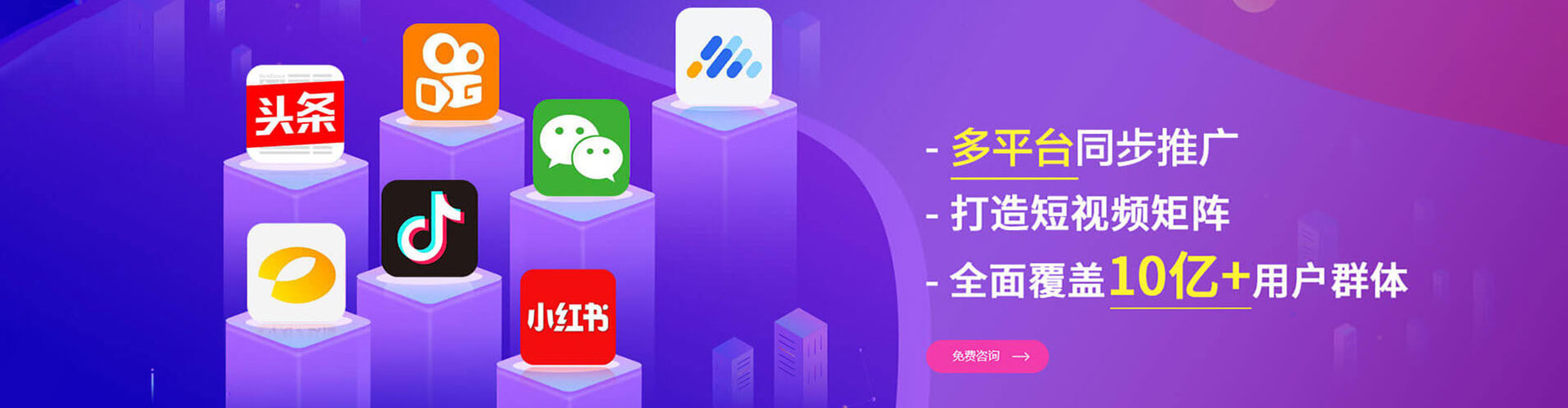 榆社信息流大师