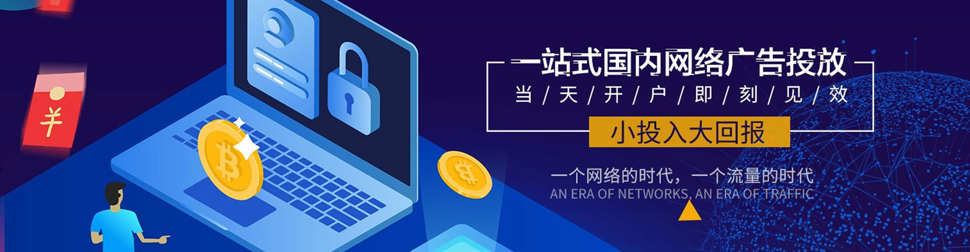 榆社sem推广