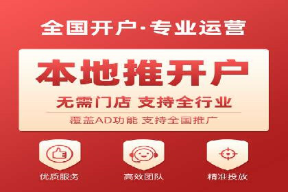 百度广告推广费用计算方法